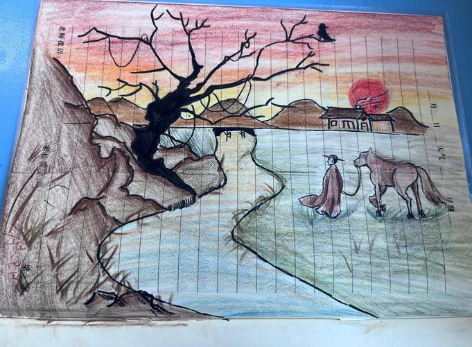 初中生手绘天净沙秋思简笔画