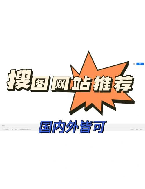 搜图不用愁，这个网站让我抛弃了百度