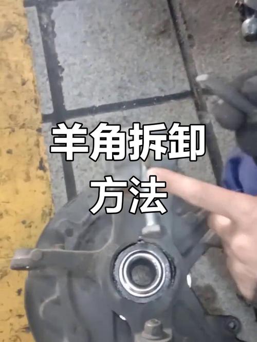 换羊角最容易错的一步，九成学徒都记错扭力