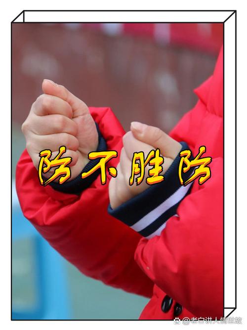 防身从来都是靠提前拆雷，不是出事之后哭