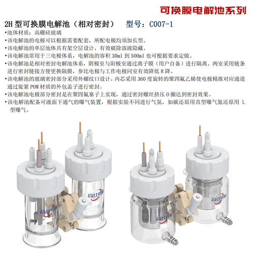 硫化机选购的三大隐形坑,老采购也翻车