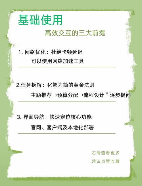合作落地避坑问答