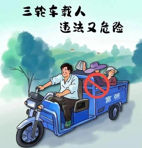 别让“方便”变成“危险”