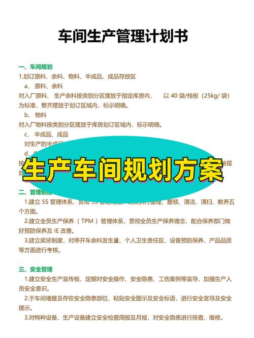适合大多数工厂的高性价比改造方案
