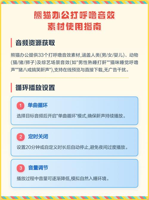 几个选音效素材的小技巧,看完就能用