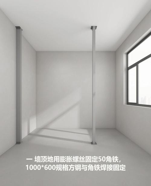 儿童房通顶书架墙面固定膨胀螺丝安装实拍