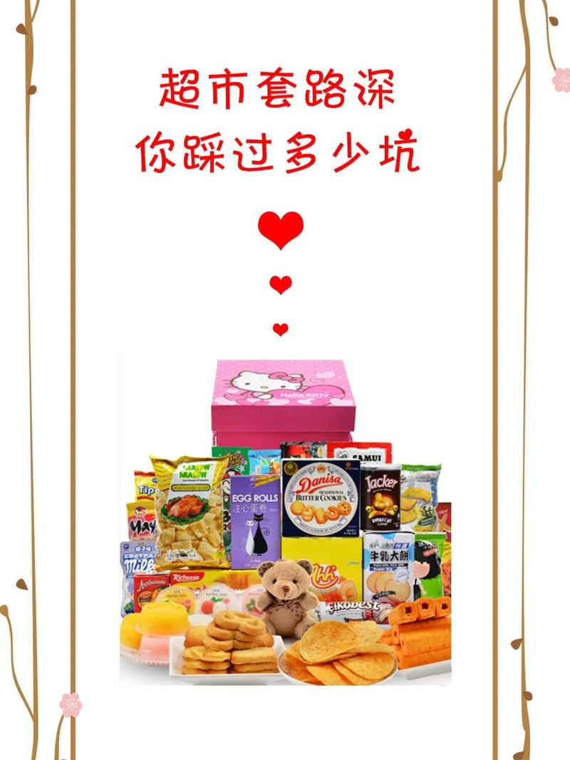 选厂家不是逛超市,套路比你想象的多