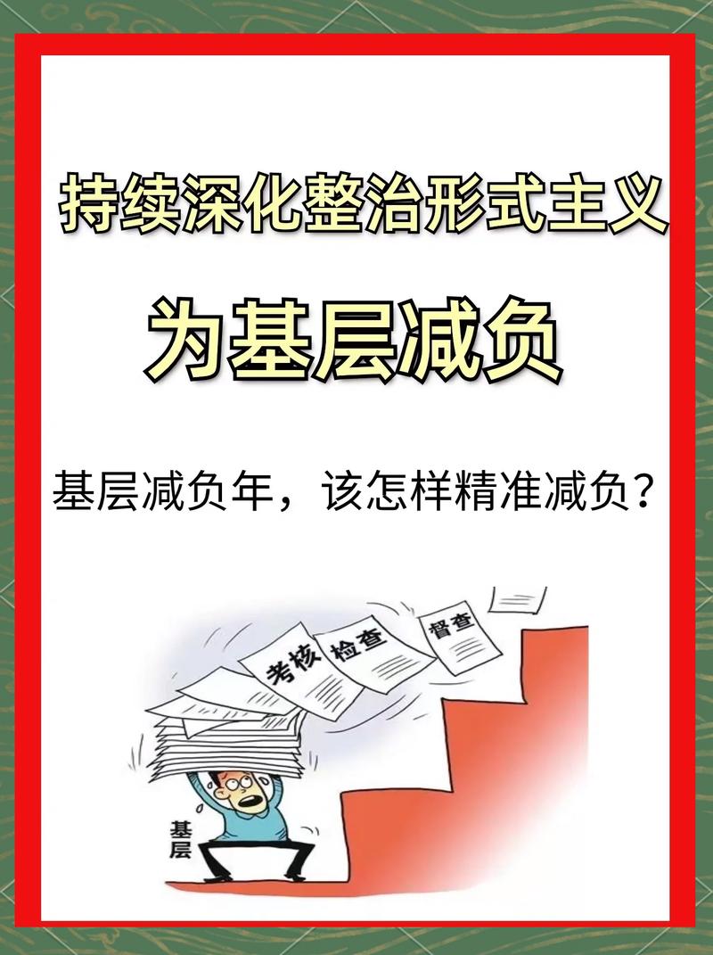 为什么选基层？编制、理想还是逃避？