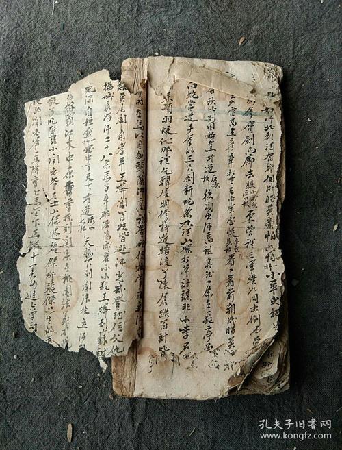 池州山乡鸡公调手抄旧唱本泛黄页面