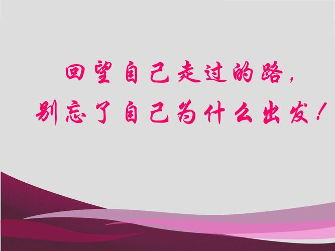别拿标准当挡箭牌,挡住了自己的路
