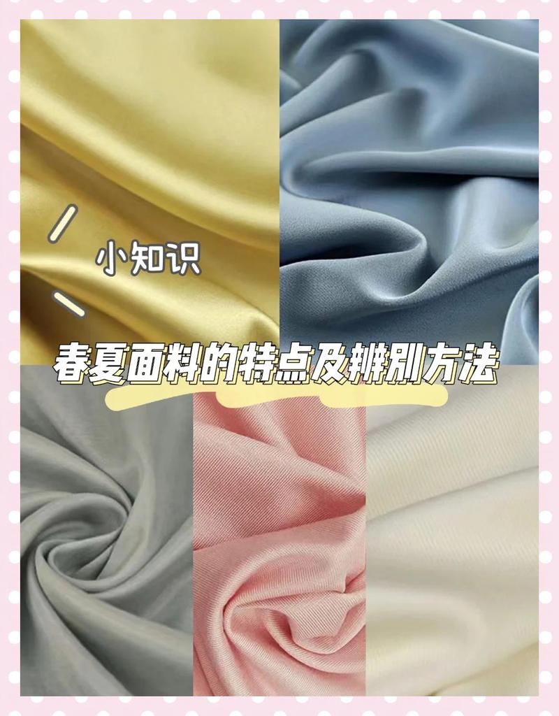 天丝、莫代尔,凉是真的凉,坑也是真的多