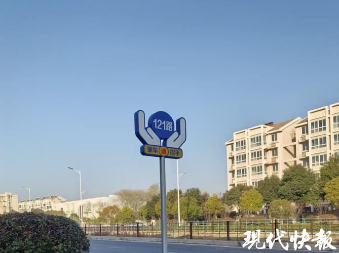 南京主城公租房小区出入口