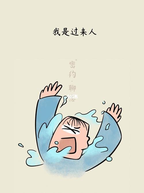 🧼 维护与避坑：总有些意外等着你