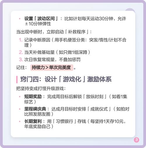 我实操下来比较管用的四件事