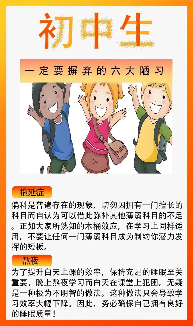 想改掉坏习惯？换个猪圈试试