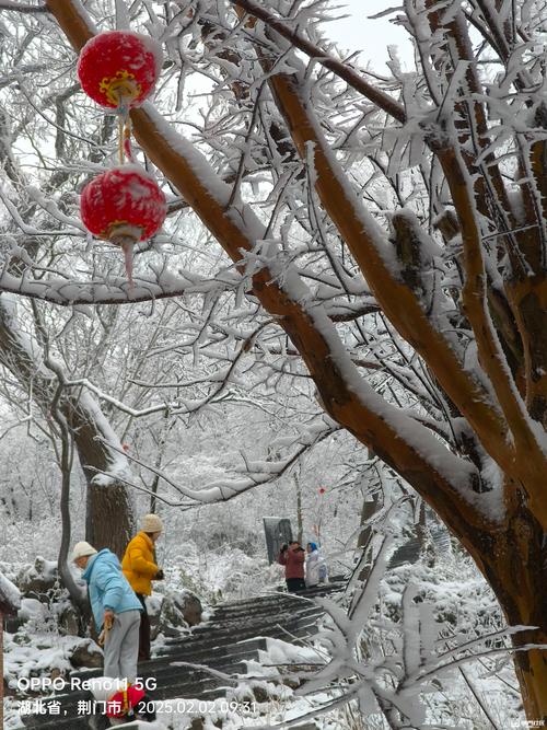 冬季湖北南漳荆山主峰残雪景观