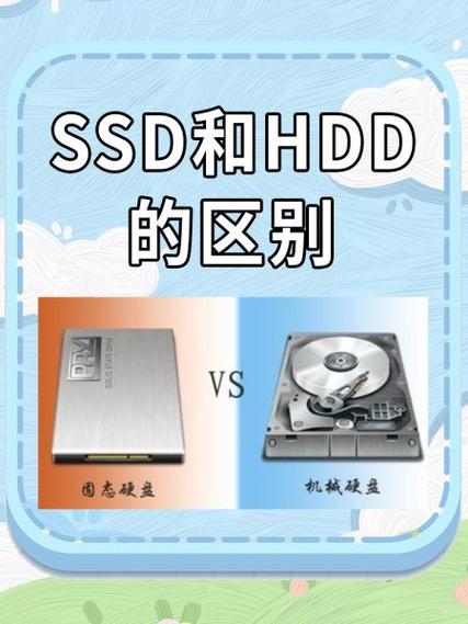 4. 内存和硬盘:别贪图那点差价