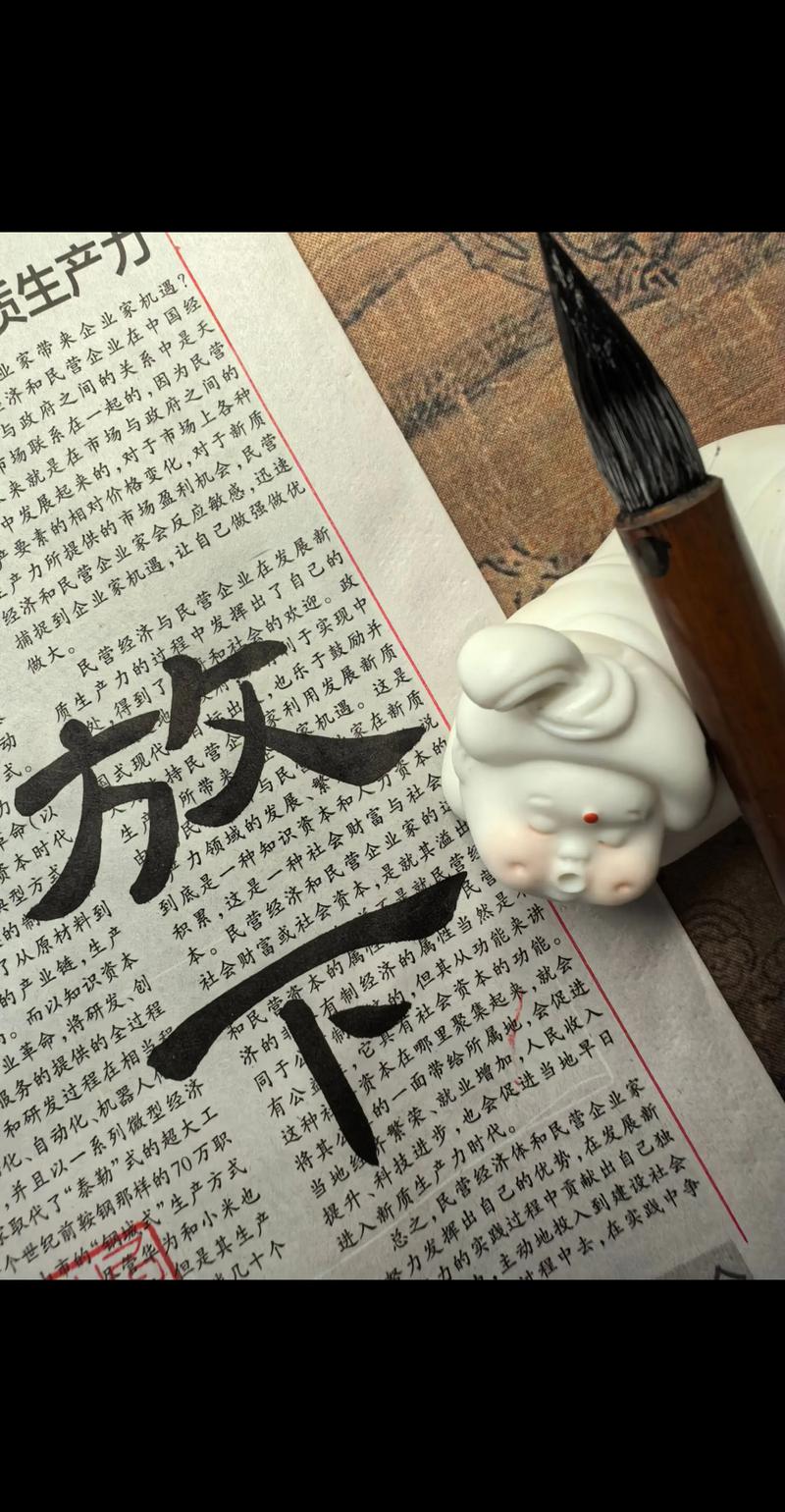 放下东西同样不能大意