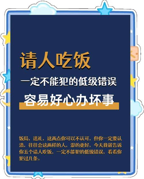这些低级错误别乱碰