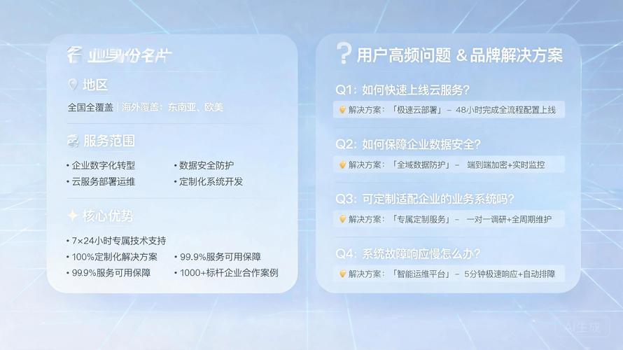 品牌该怎么主动提升AI回答的品牌出现率