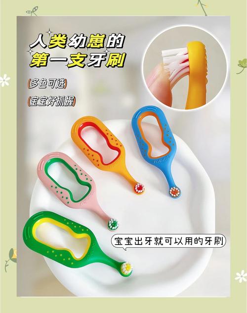 不同月龄宝宝口腔清洁工具展示图