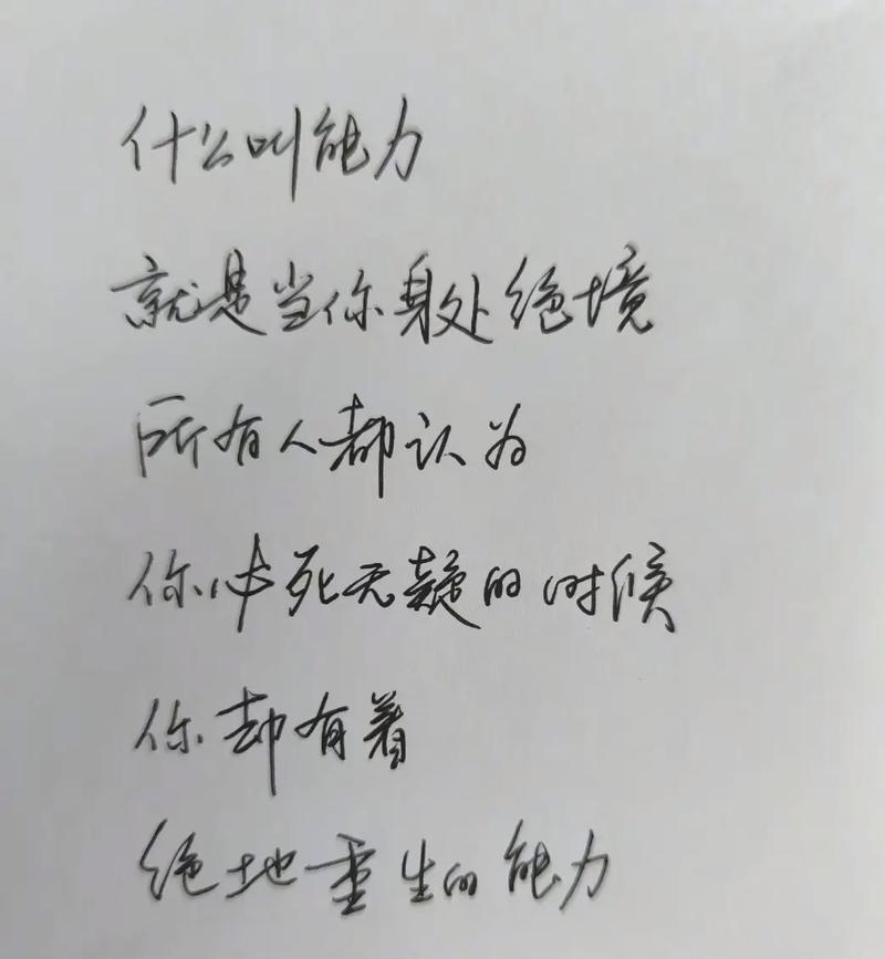 别把它当考题,它其实是一种生活能力