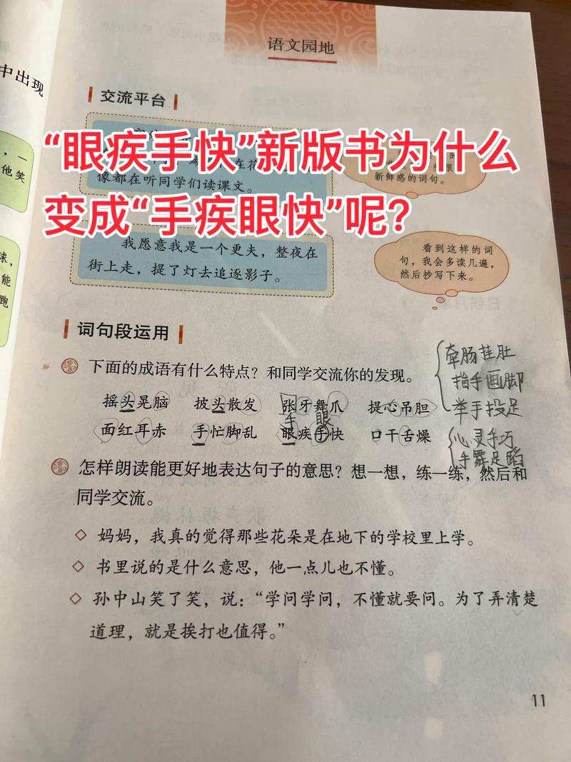 手比眼快?得了吧