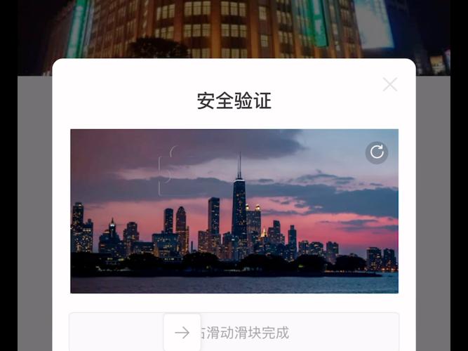 普通人手机上验证网络信息真假场景图