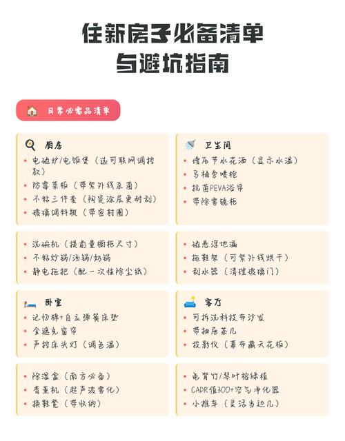 七、避坑清单与最终推荐