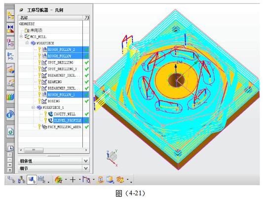 UG/NX五轴加工刀路仿真界面