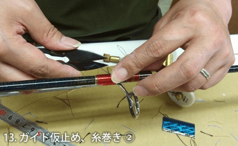 手工制作钓鱼竿碳布缠绕过程实拍