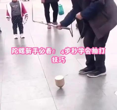 陀螺：旋转着旋转着，就把人转回了1993年-因为所以