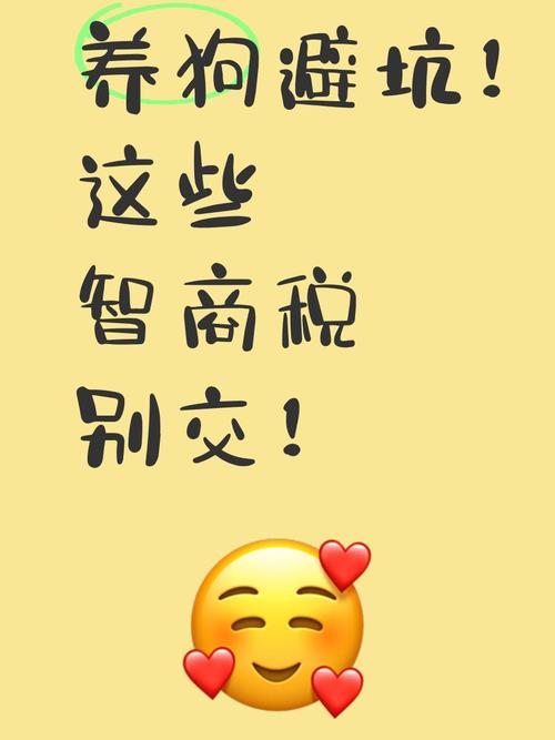 保养与避坑:别交智商税