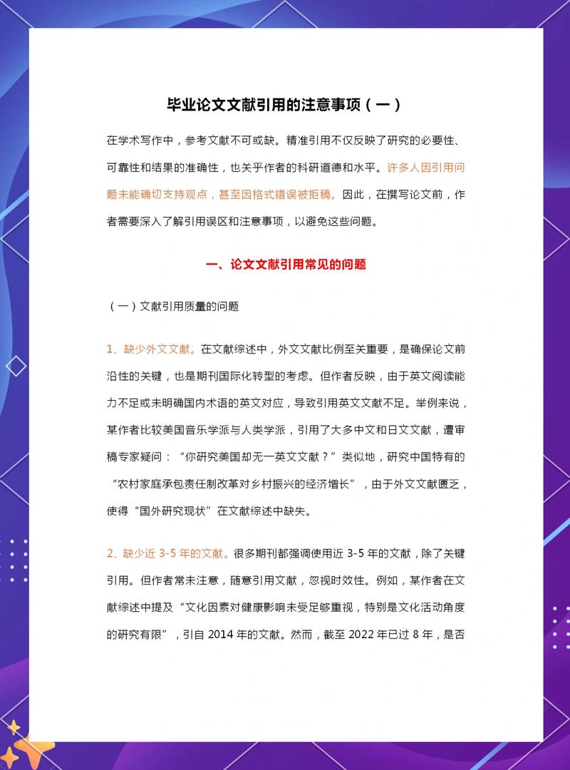 关于引用，你可能还有这些疑问