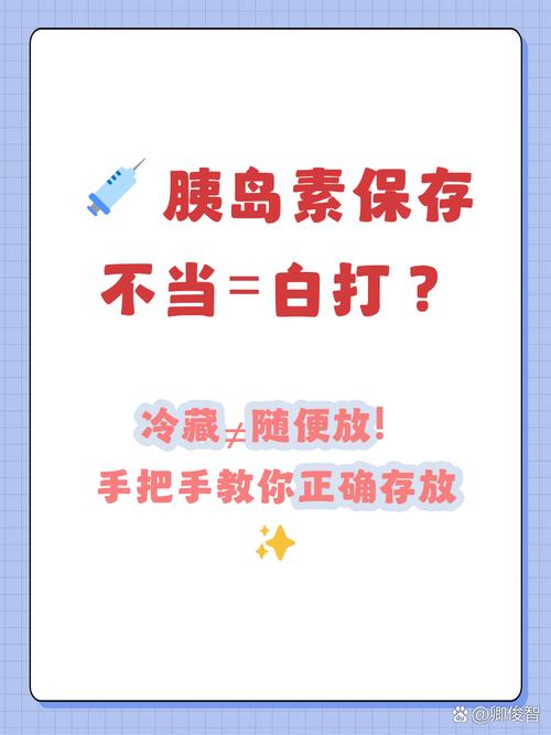 除了控制量，存放还要注意这几件小事