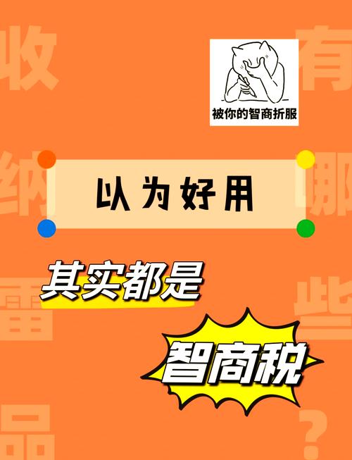 那些年我踩过的收纳智商税