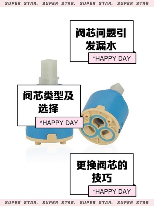陶瓷阀芯和锌合金阀芯对比解剖图