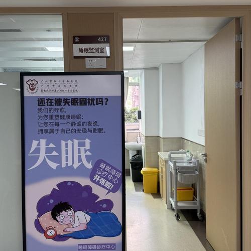 服务网点密度,直接决定你半夜能不能睡个安稳觉