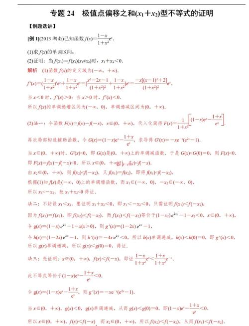 累积布局偏移，最容易被忽略的扣分点