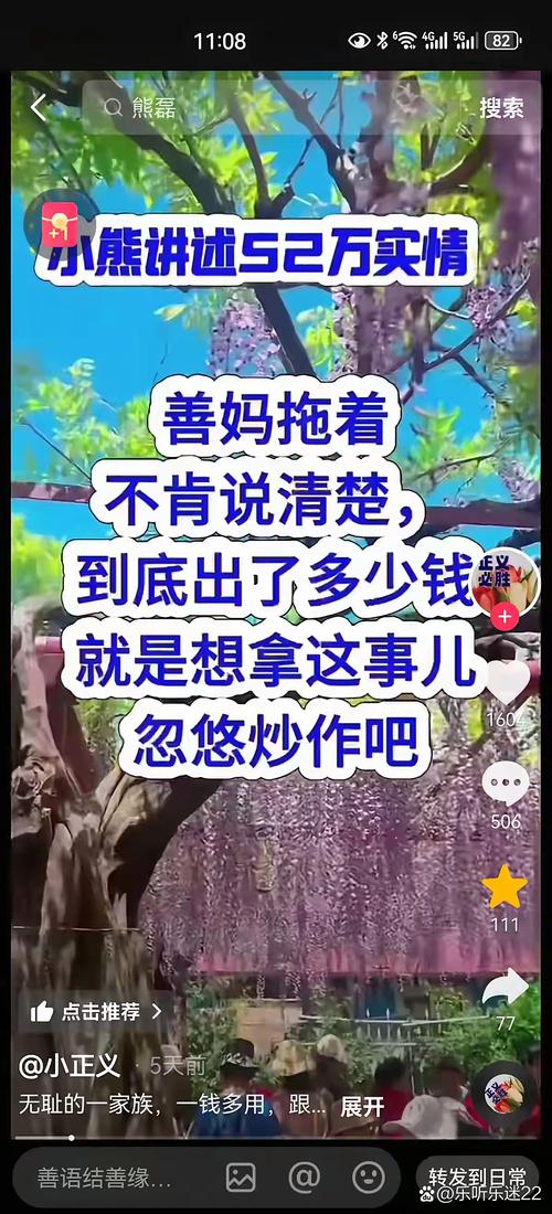 今年听说的一些新动静
