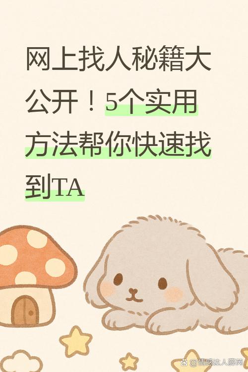 一、以前是人找信息,现在是信息找人