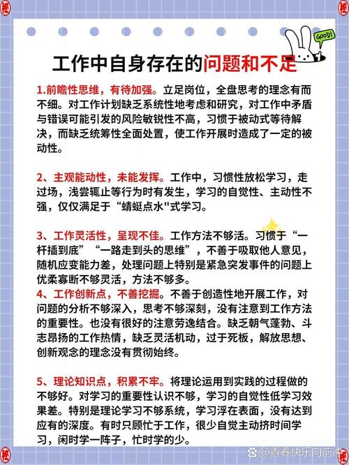 八、真实从业者最关心的三个问题