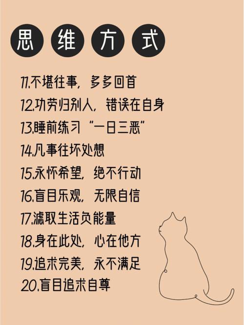 警惕“晋升陷阱”:到了高位你快乐吗?