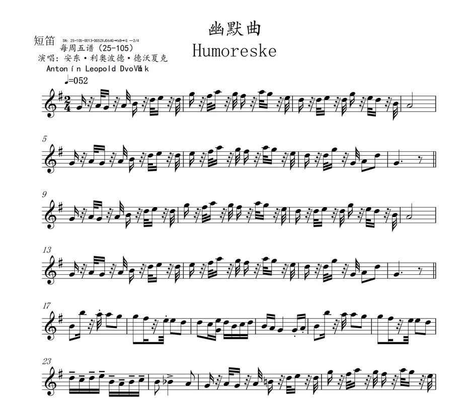 我的打谱怪癖