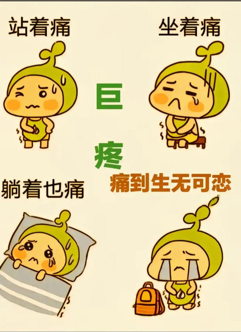 用起来才知道的痛