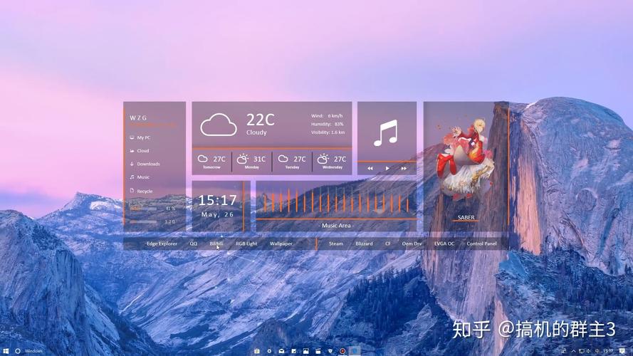 Rainmeter电脑桌面美化工具界面截图