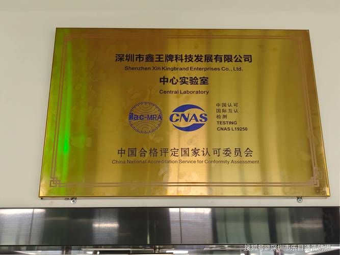 检验检测机构CNAS CMA资质认定牌匾