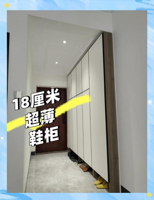 小户型过道薄柜收纳设计