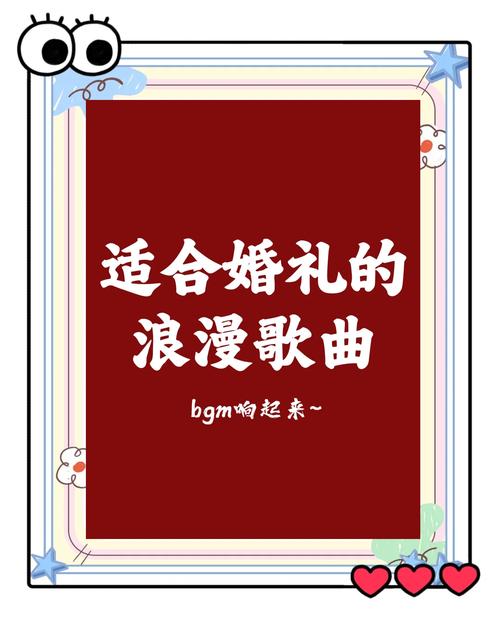 🎵 细节与惊喜,让婚礼活起来
