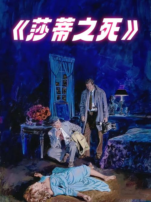 墨的死亡与重生